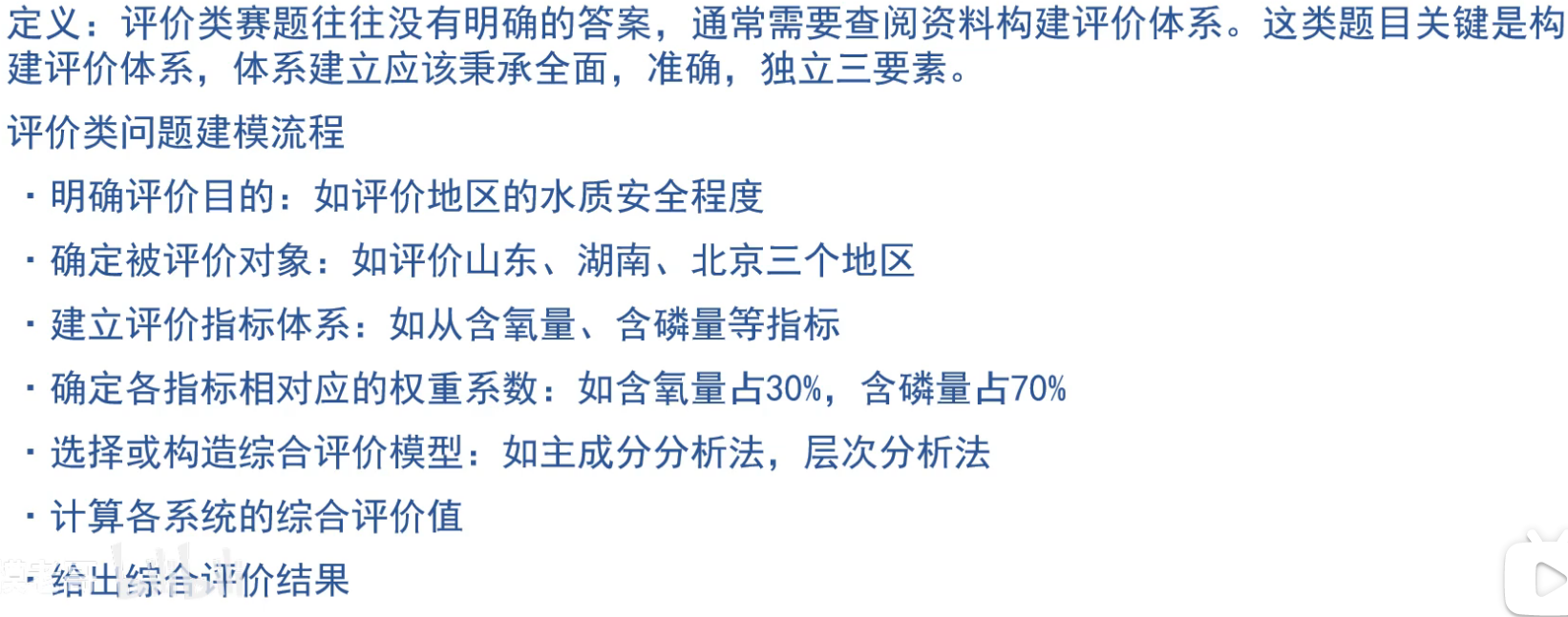 Pasted image 20250123160226.png